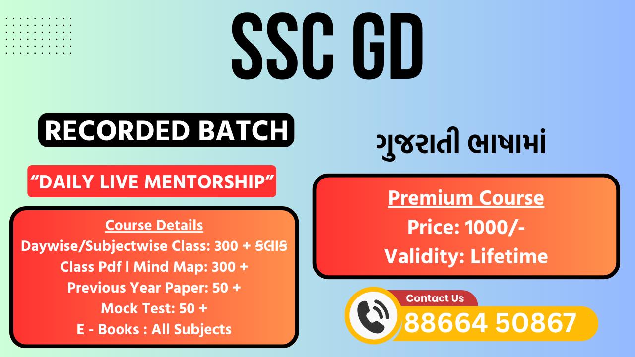 SSC GD in Gujarati - LifeTime Course