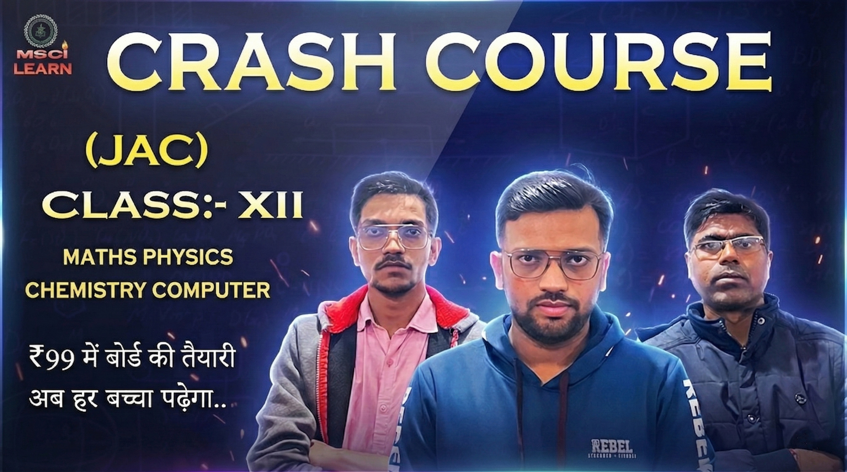 Crash Course Class 12th (JAC board)