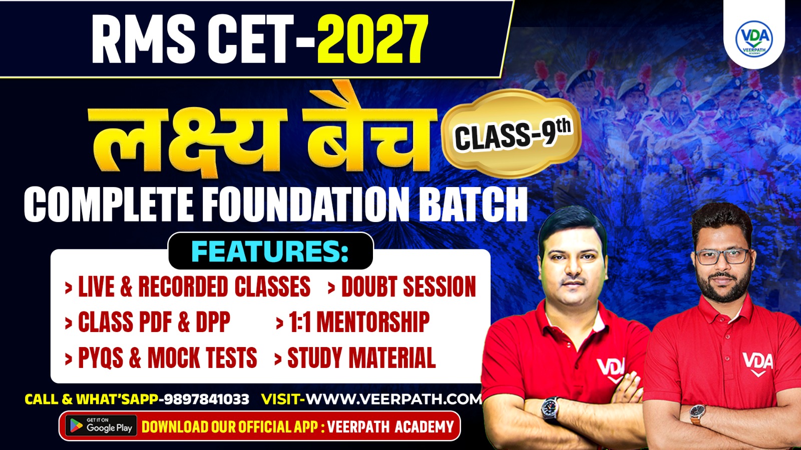 Lakshya Batch (RMS Class 9th)