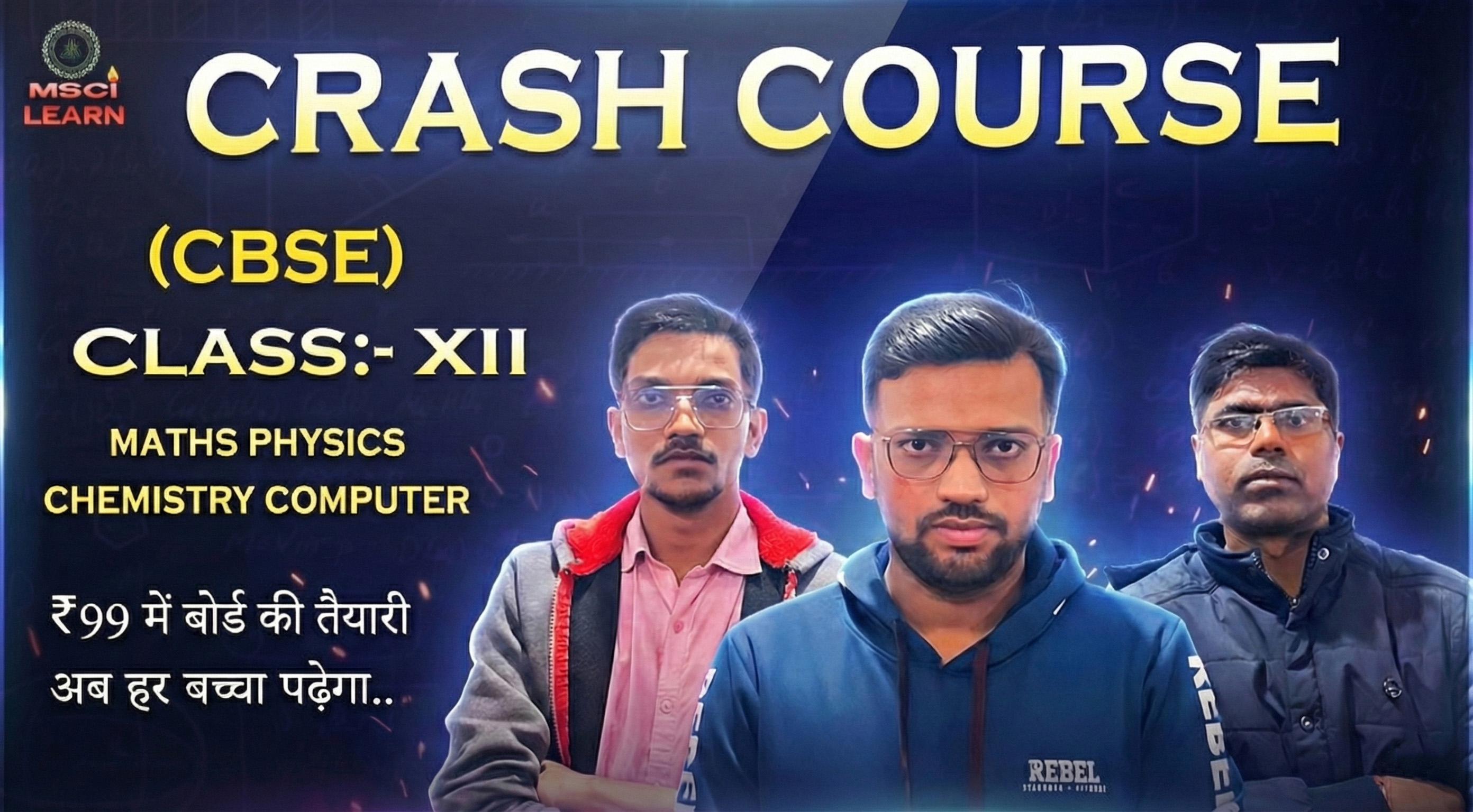 CRASH COURSE CLASS 12th (CBSE)