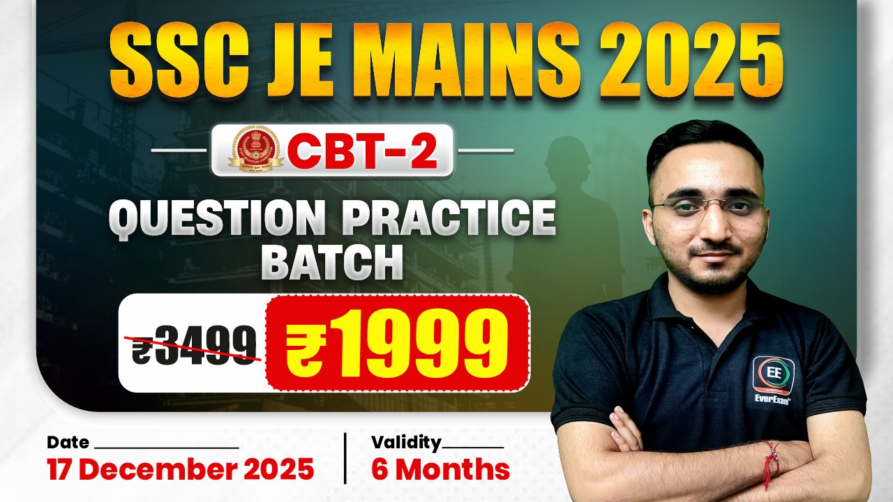 SSC JE CBT-2 (Mains) 2025