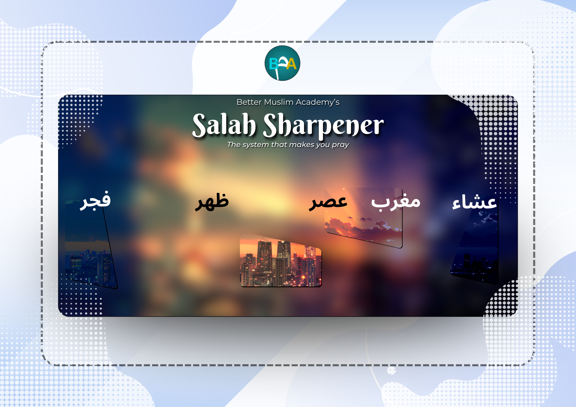 Salah Sharpner Digital Copy English