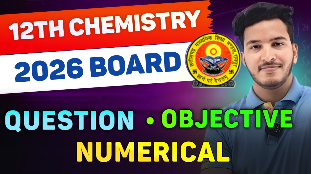 CG Board 12th Chemistry (English Medium) Complete Imp Questions in one pdf