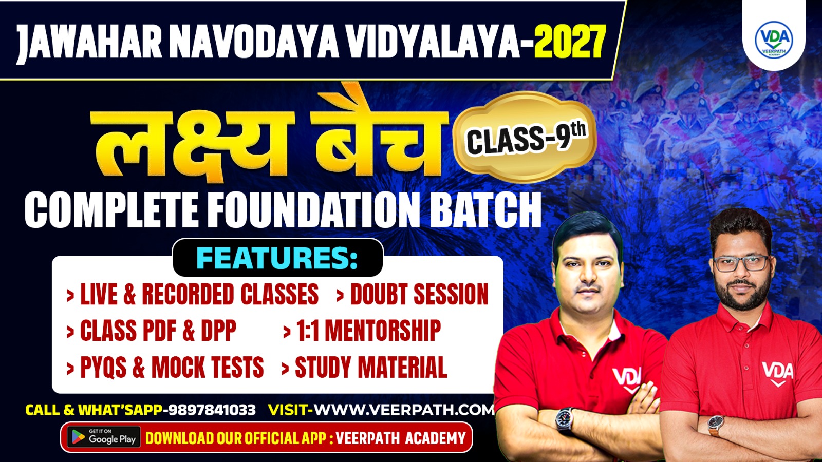 Lakshya Batch (JNV Class 9th)