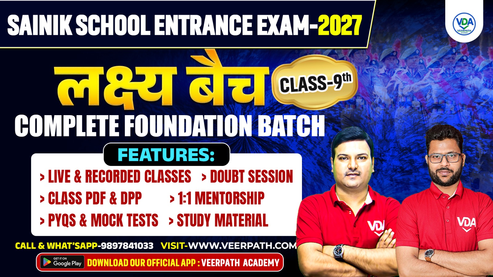 Lakshya Batch (Sainik 9th)