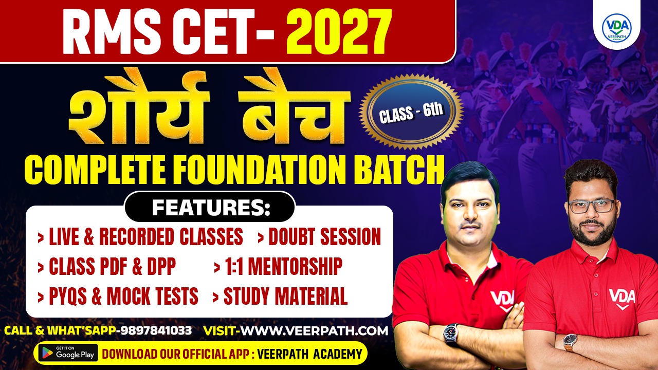 Shaurya Batch (RMS Class 6th)