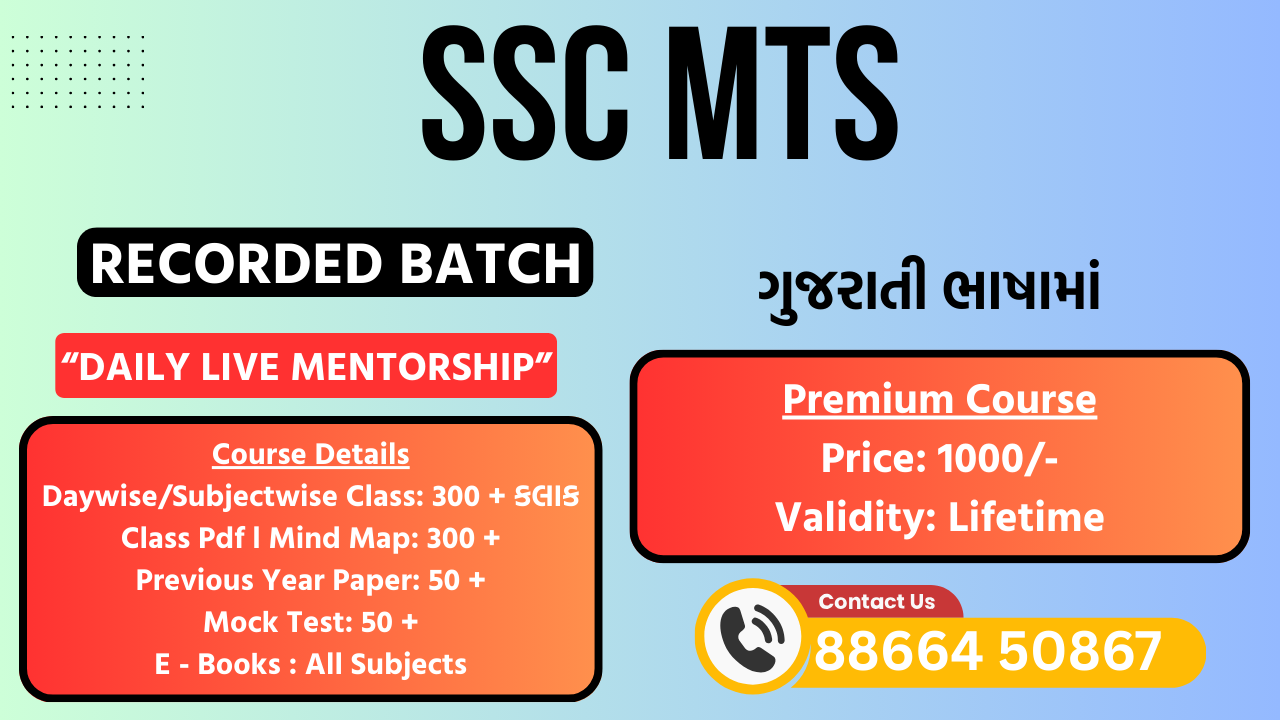 SSC MTS in Gujarati - LifeTime Course