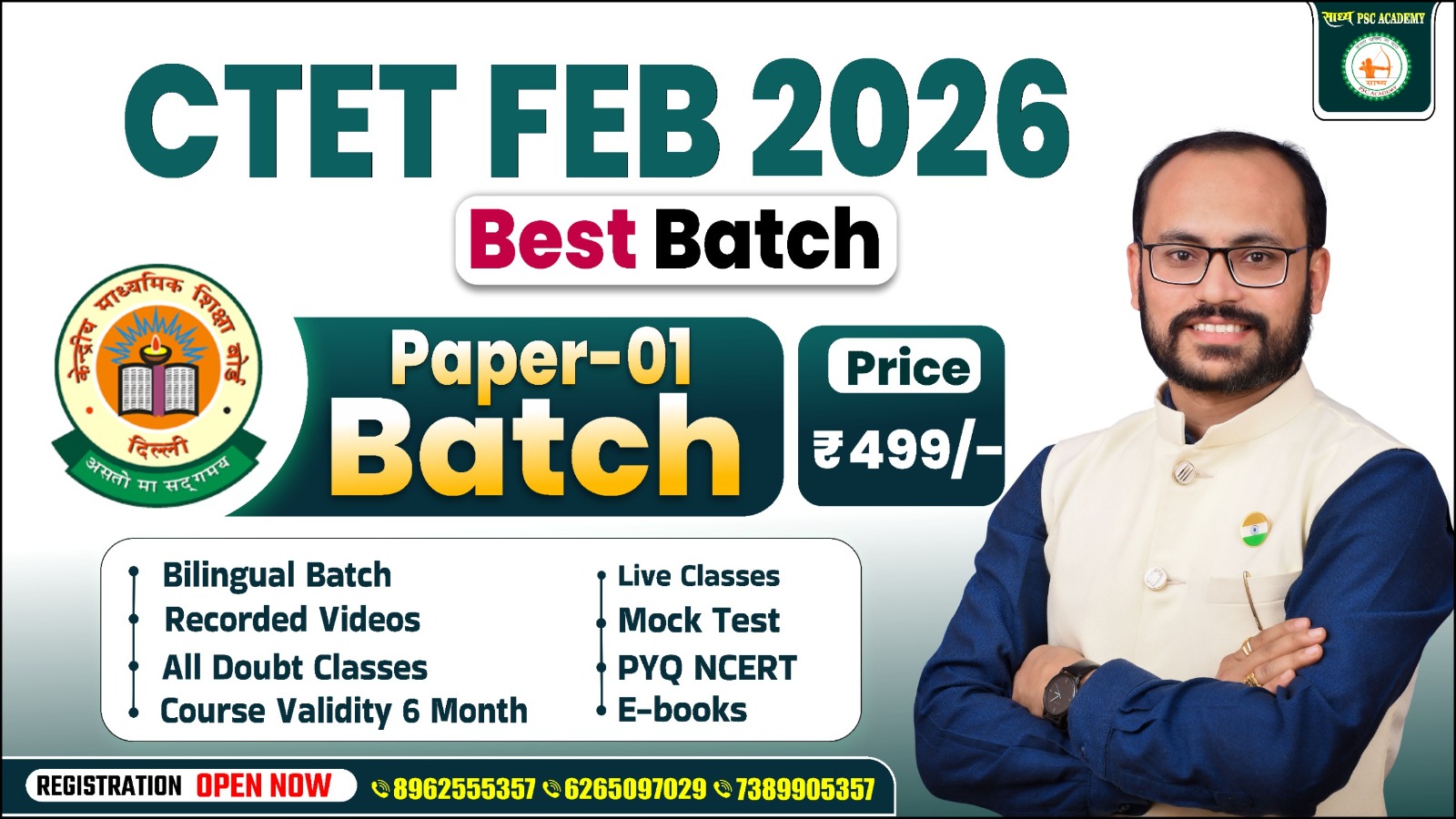 CTET 2026_PAPER-01_(केंद्रीय शिक्षक पात्रता परीक्षा) SADHYA PSC ACADEMY