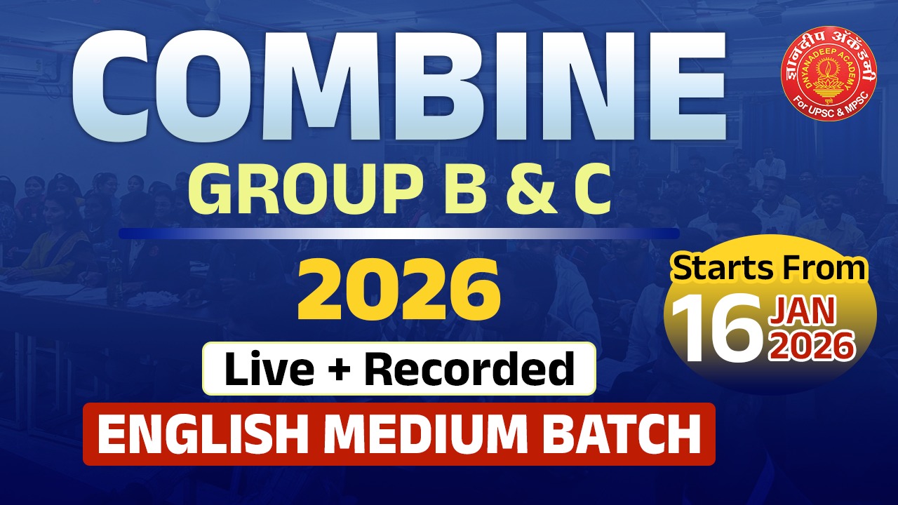 Combine Group B & C Integrated Batch (Eng Medium) 16 Jan 2026