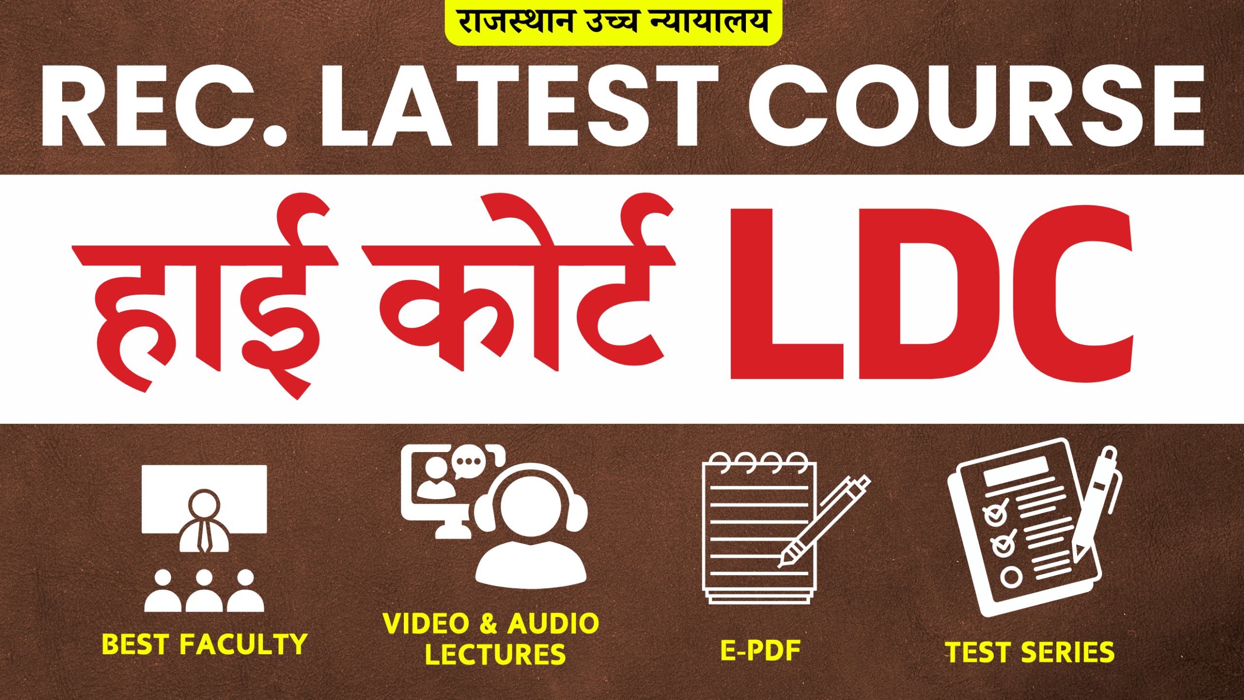 LDC High Court (Recorded) Full Course