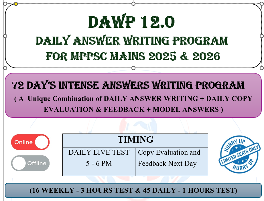 DAWP 12.0 for MPPSC MAINS 2025 & 2026 (online)