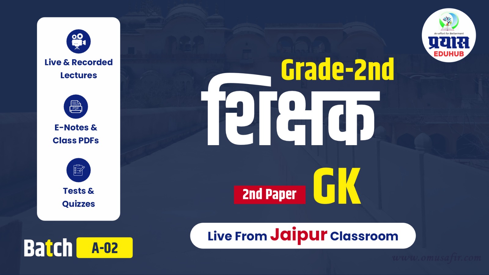 Grade-2nd GK Live From Jaipur Classroom A02