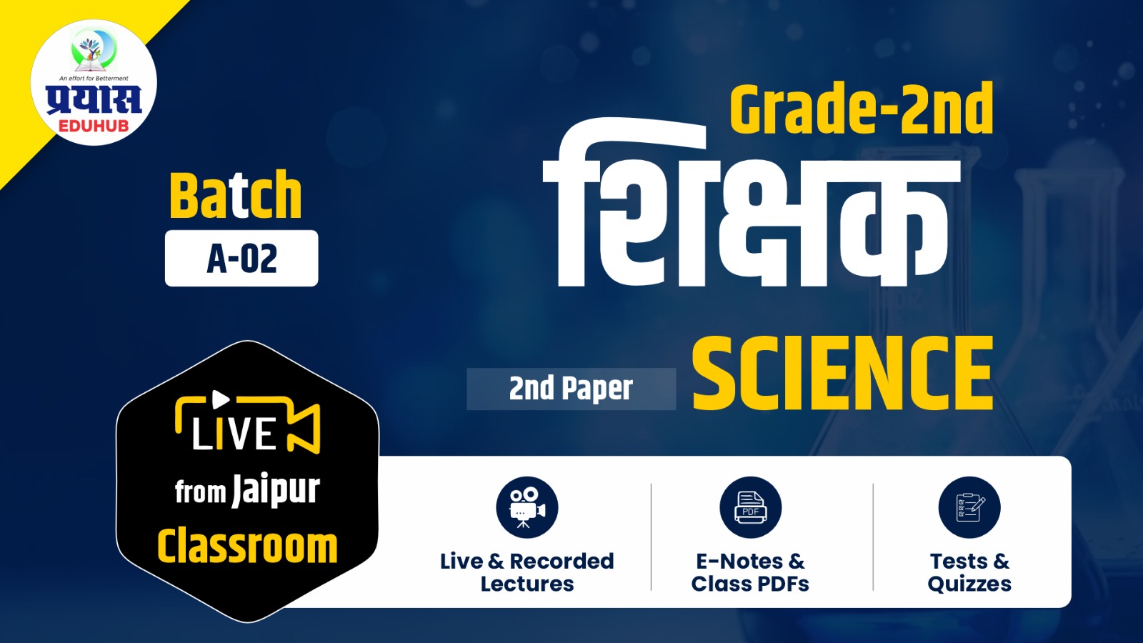 Grade-2nd Science Live From Jaipur Classroom A02