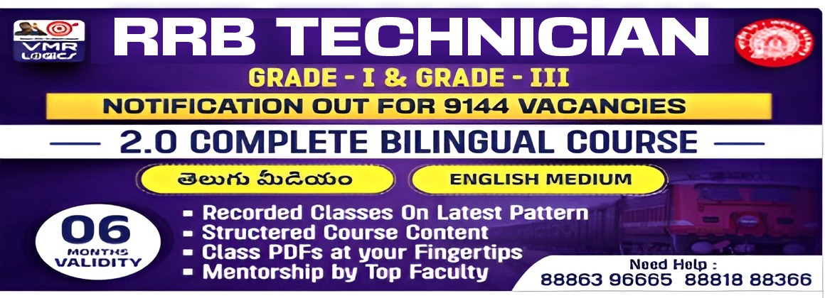 RRB TECHNICIAN (6 Months Validity) ( GRADE-I AND GRADE- III) **