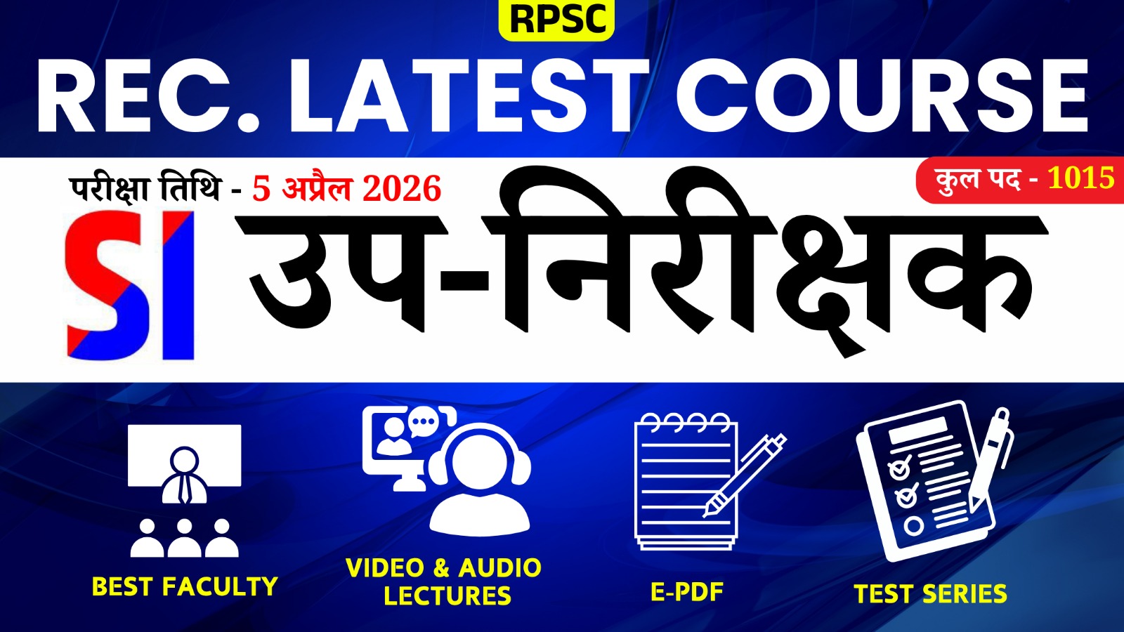 Sub Inspector (SI) Record Full course