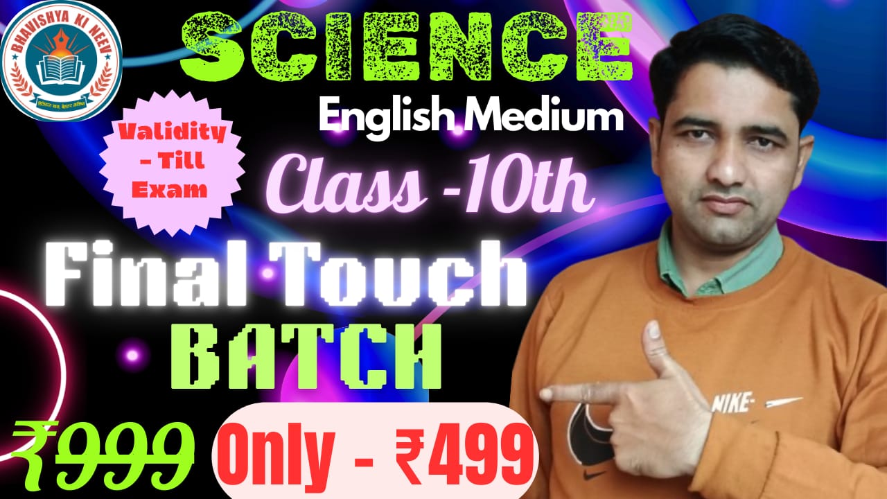 FINAL TOUCH Batch Class-10th 2025-26