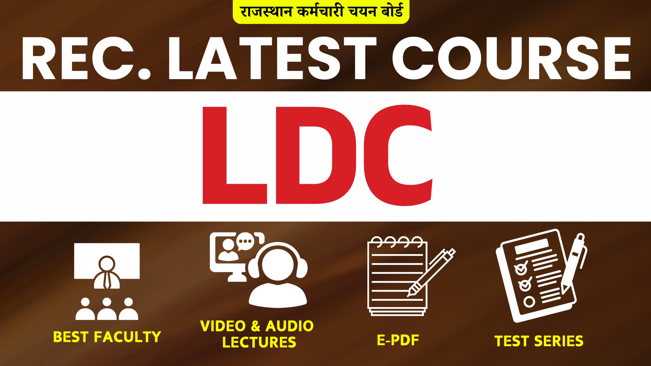 LDC (RSMSSB) (Recorded) Full Course