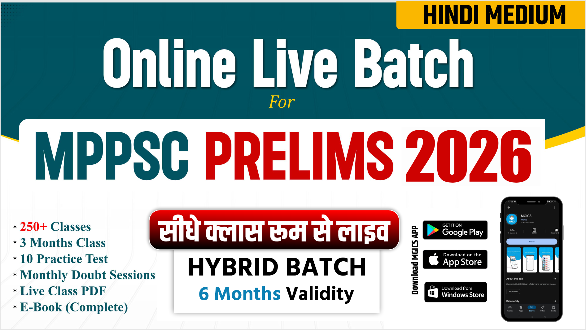 MPPSC Prelims 2026 (Hindi) Batch With Test Series (Live From classroom)