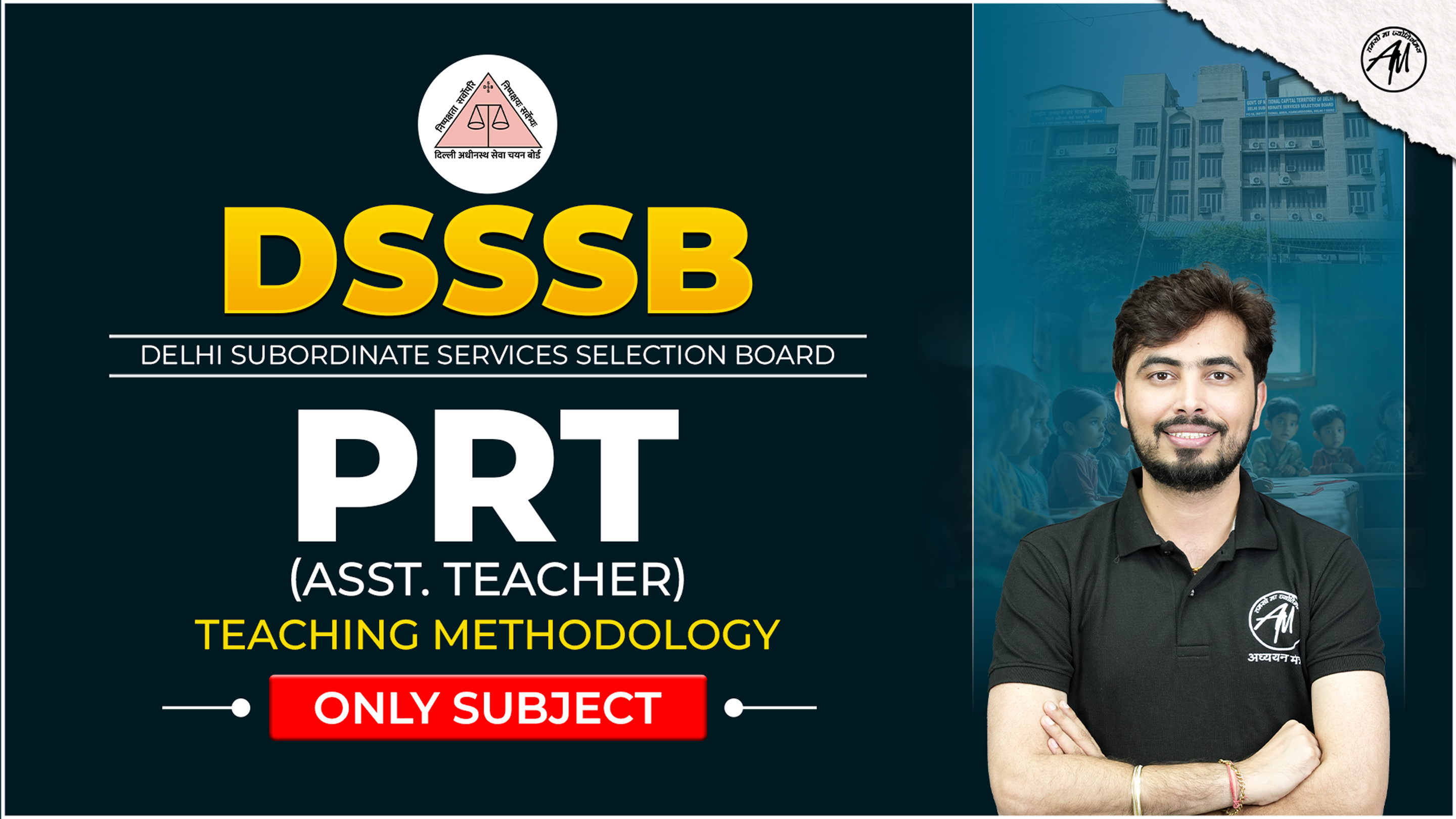 DSSSB ONLY TM NEW BATCH 2025-26