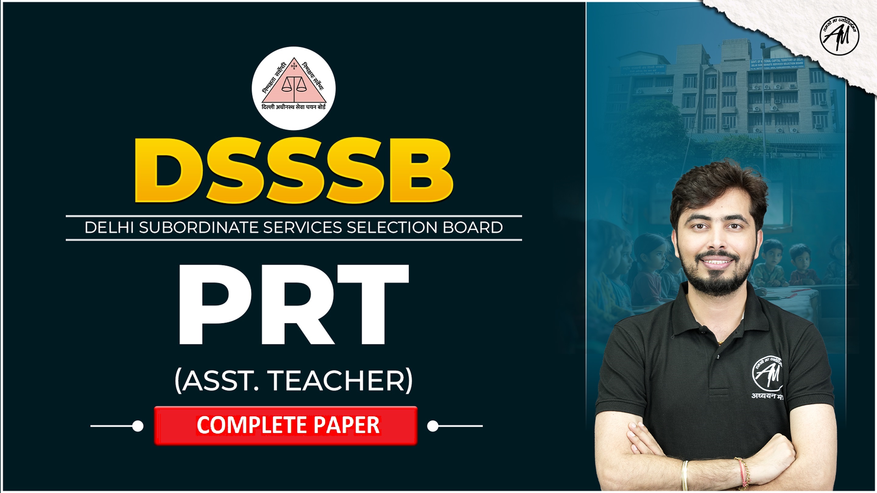        DSSSB PRT (ASST. TEACHER) COMPLETE NEW BATCH 2025-26