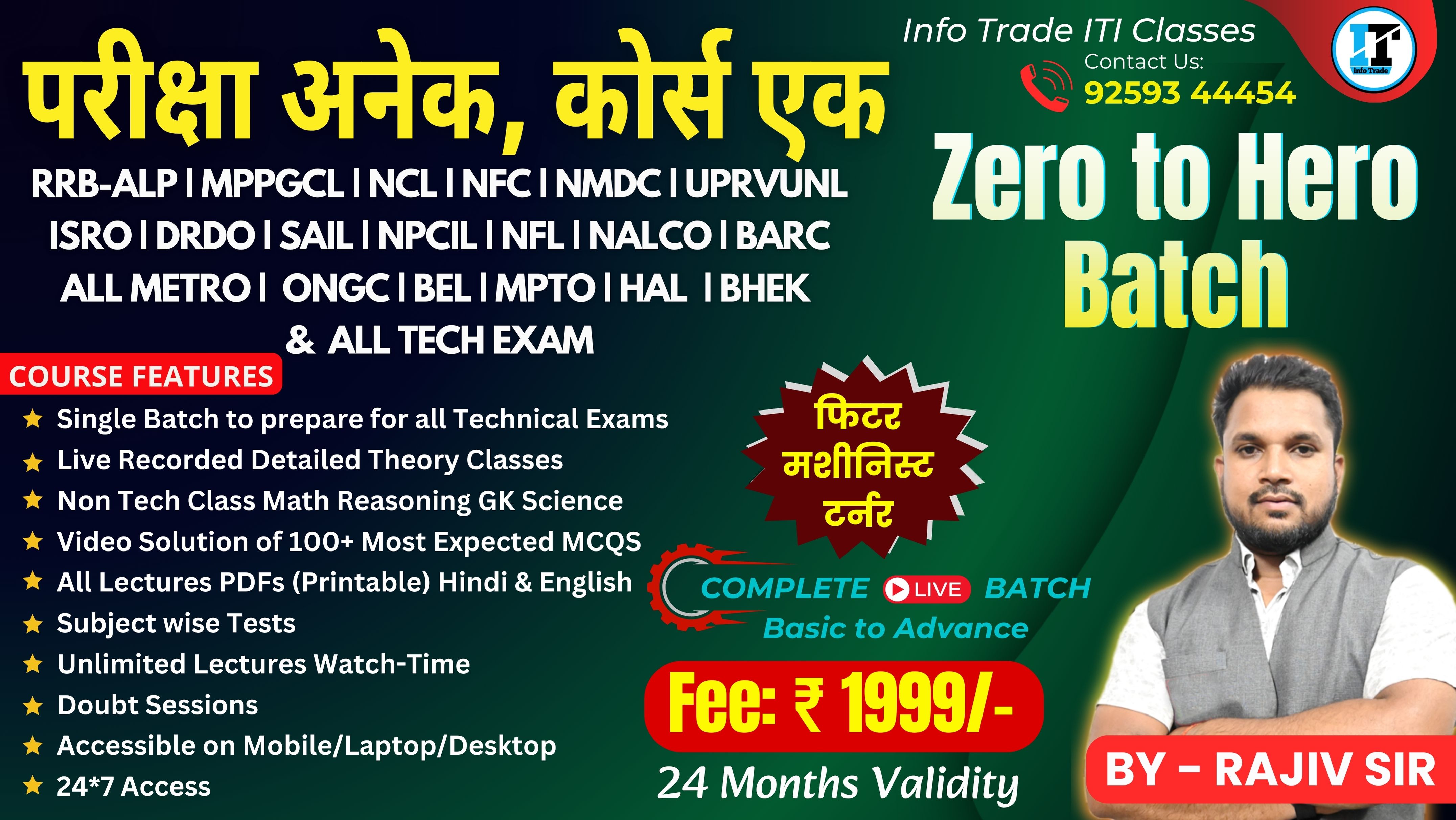 Zero to Hero Batch Complete Basic to Advance Batch  | Fitter Machinist Turner Trade