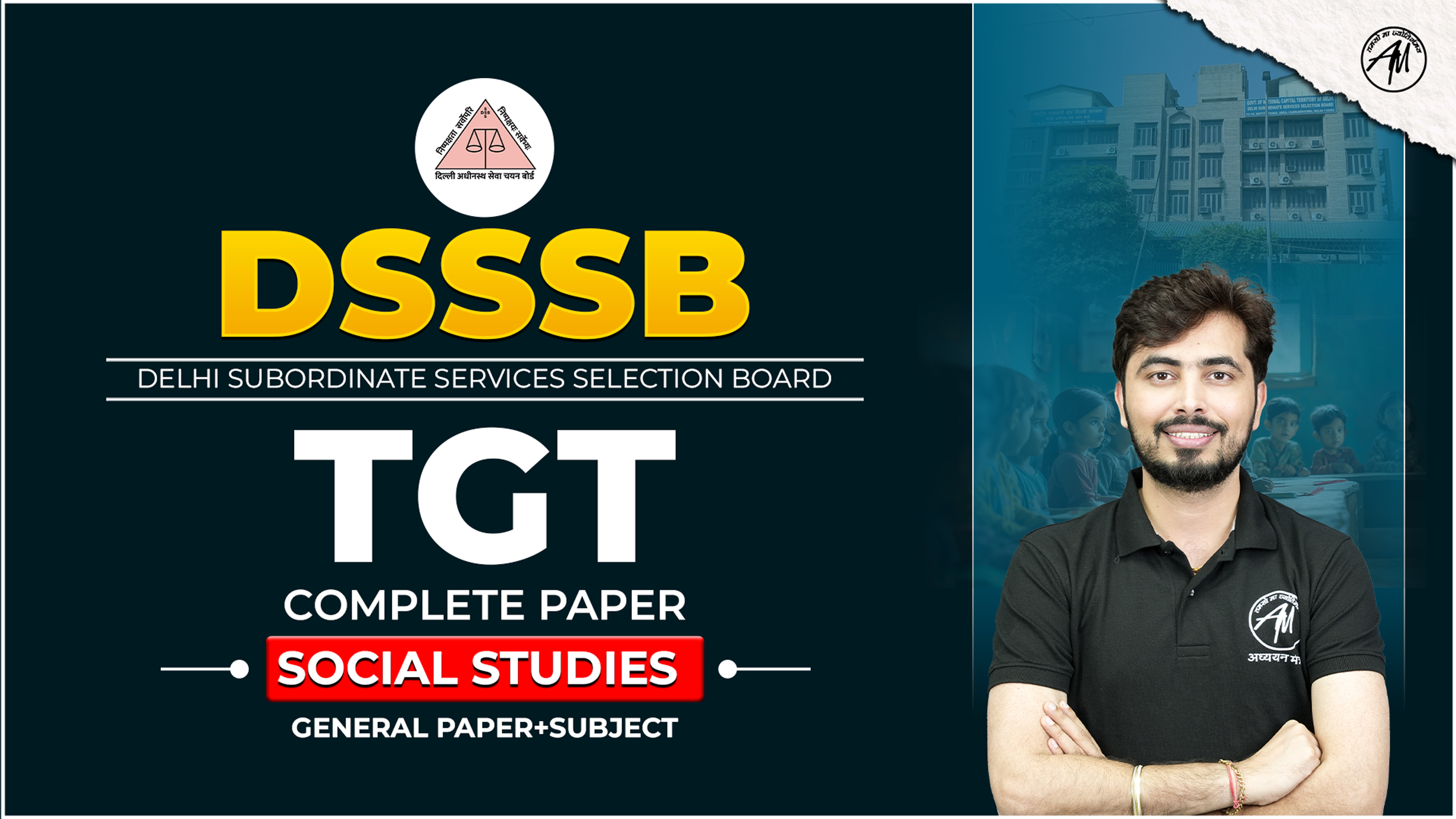 DSSSB TGT PAPER (GP+SST) BATCH 2025-26
