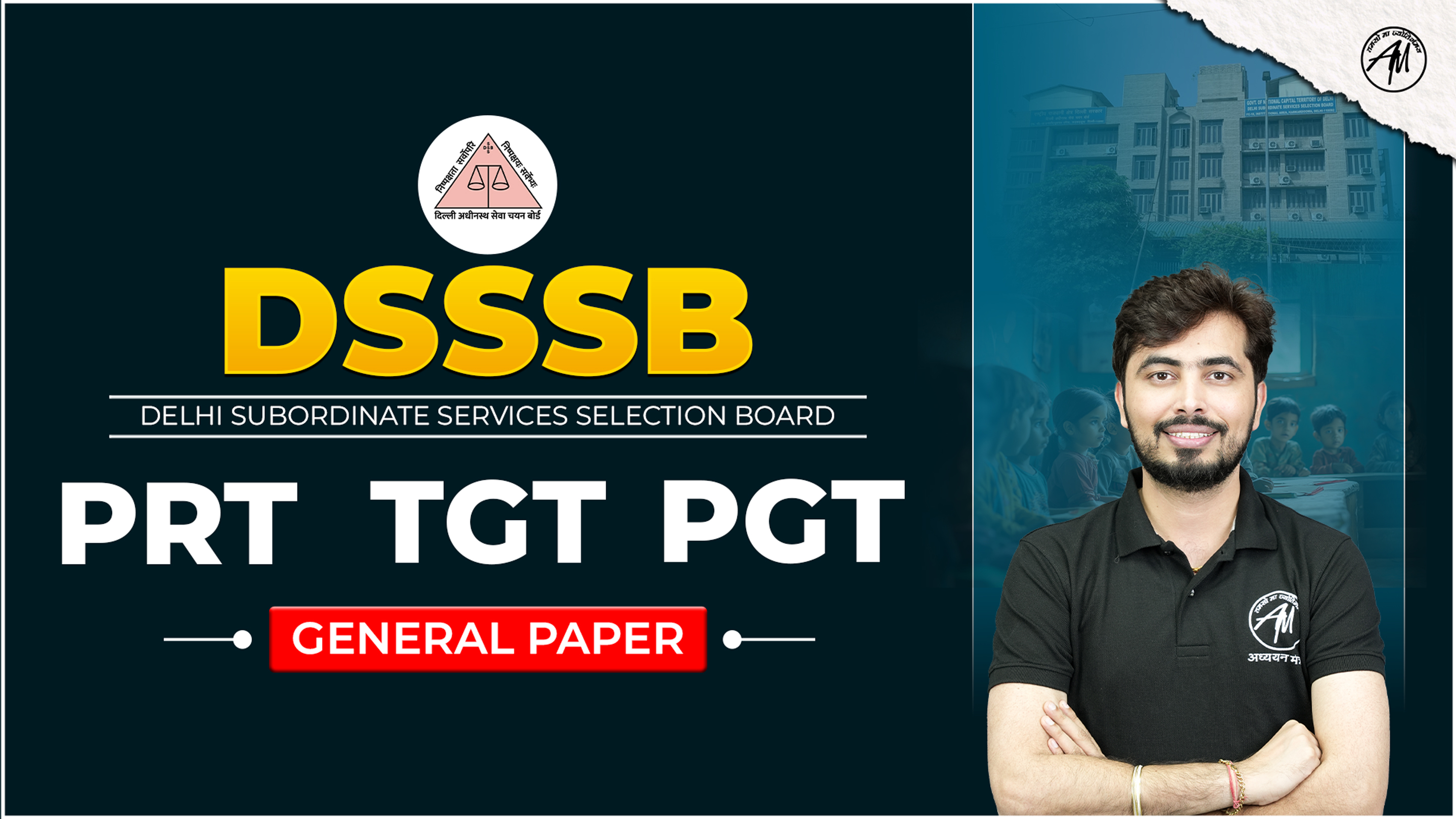 DSSSB GENERAL PAPER NEW BATCH 2025-26
