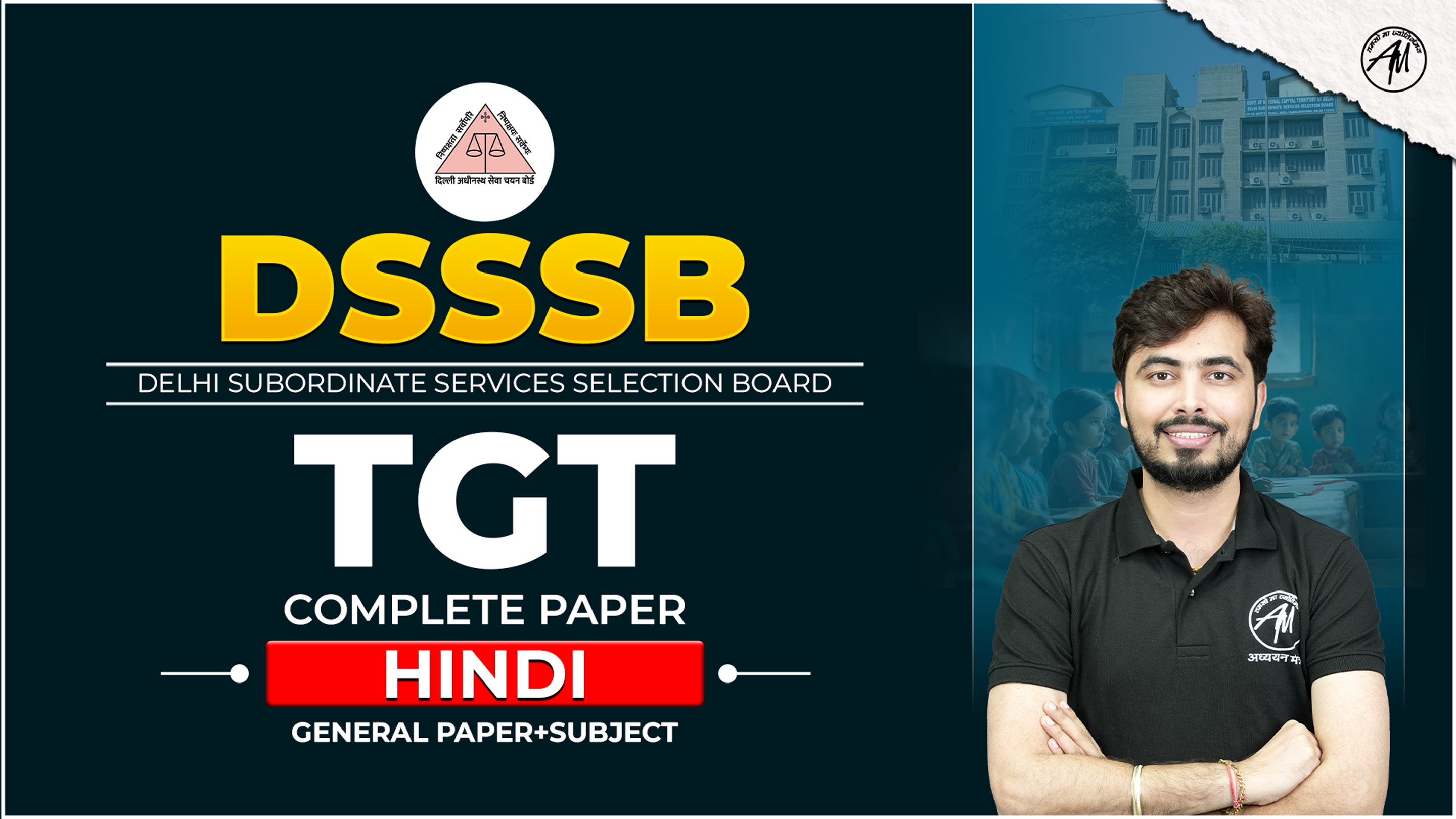 DSSSB TGT PAPER (GP+HINDI) BATCH 2025-26