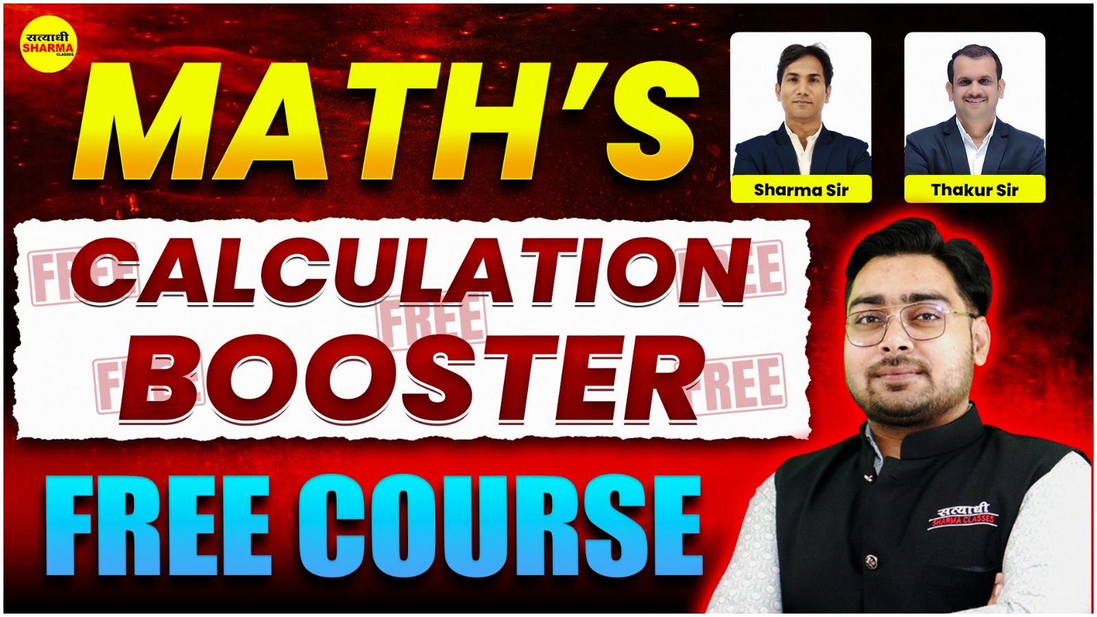 Maths Calculation Booster | Pachori Sir 