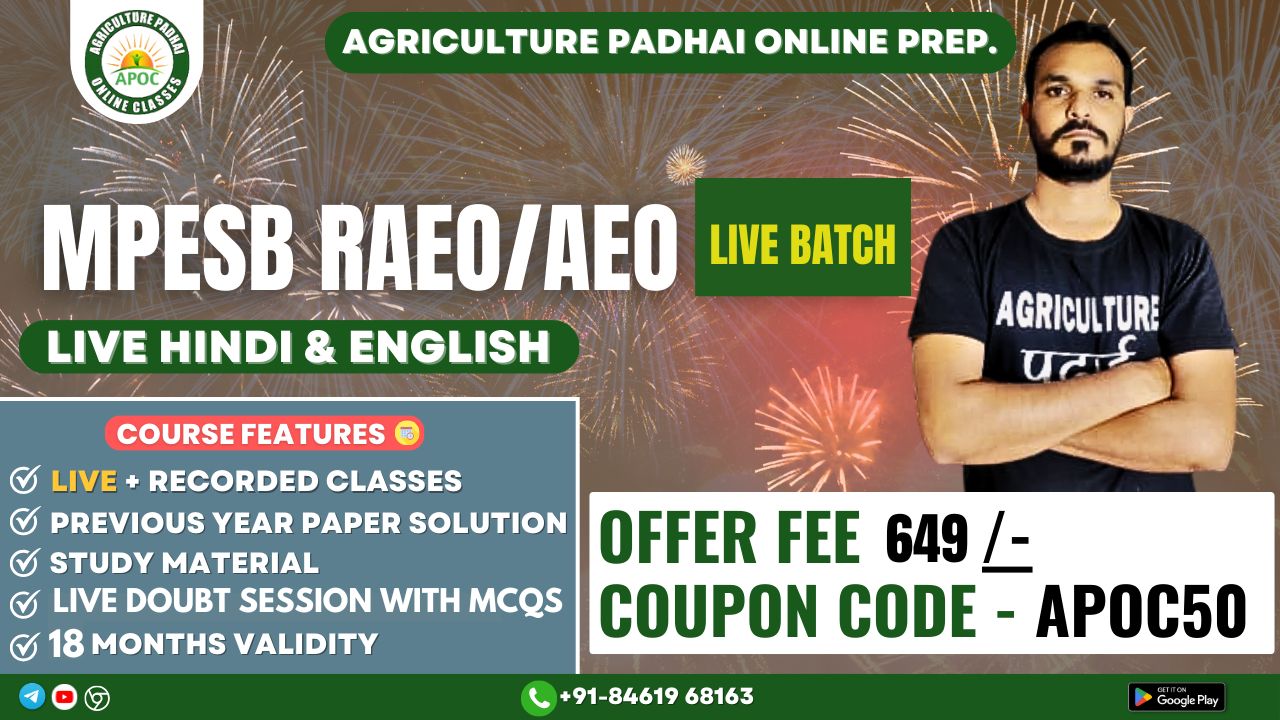 MPESB | RAEO/AEO [Agriculture Extension Officer]  -Live Batch