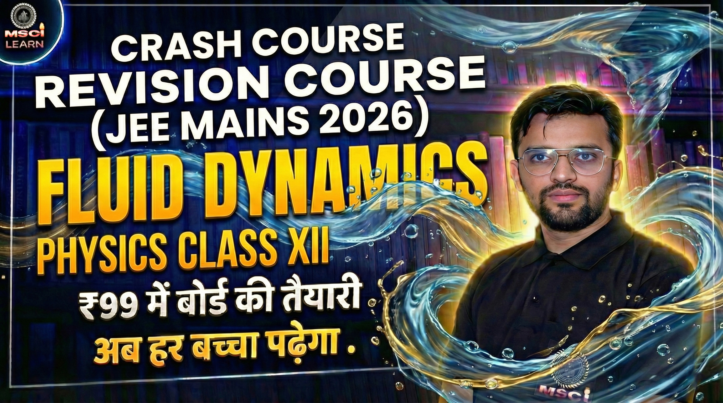 JEE Mains Star Batch ( Physics Revision batch 2026)