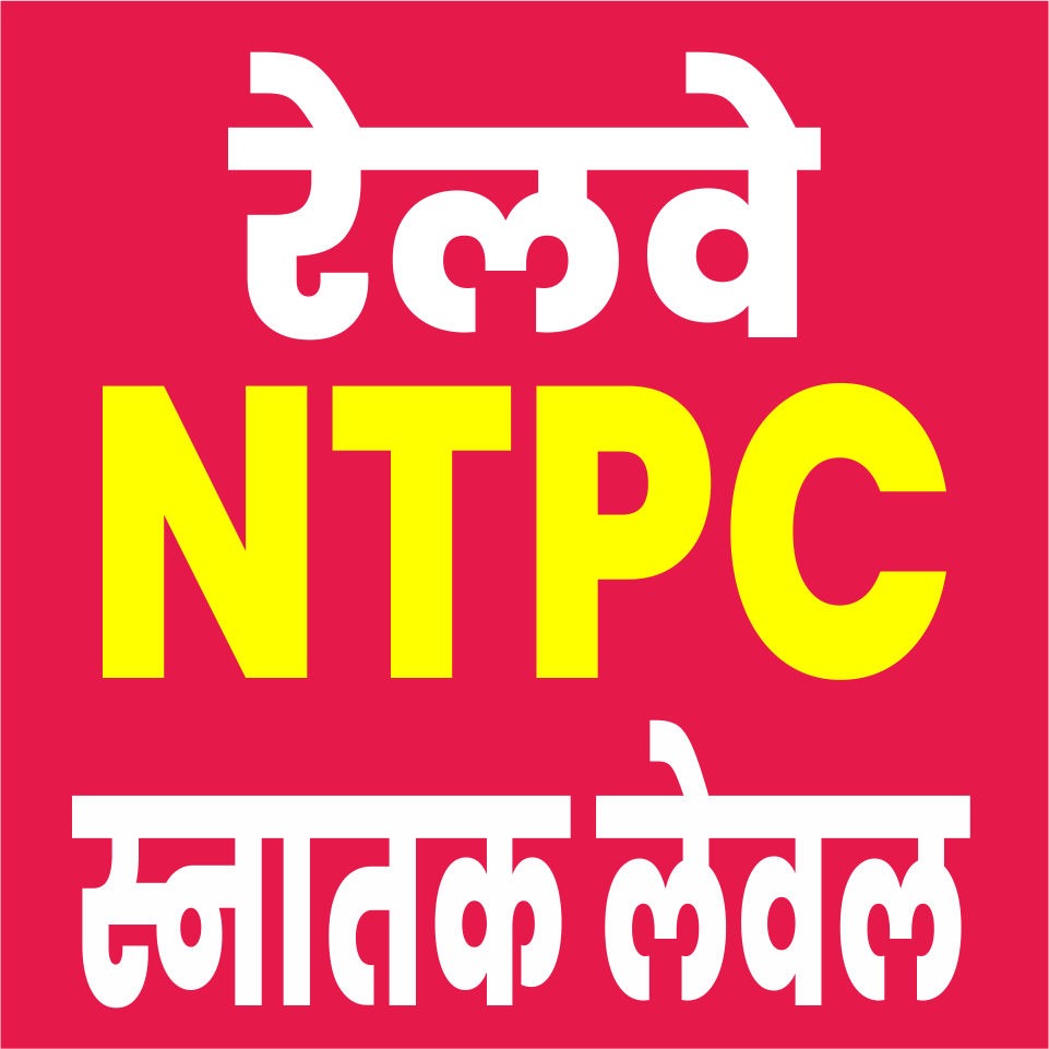 Railway NTPC Graduate Level Foundation Batch - Live Batch