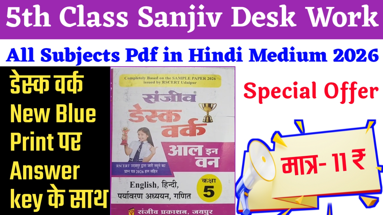 5th class sanjiv desk work