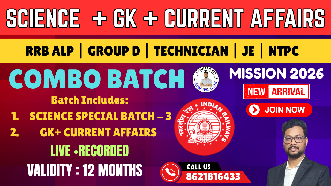 RAILWAY SCIENCE +GK+CURRENT AFFAIRS COMBO