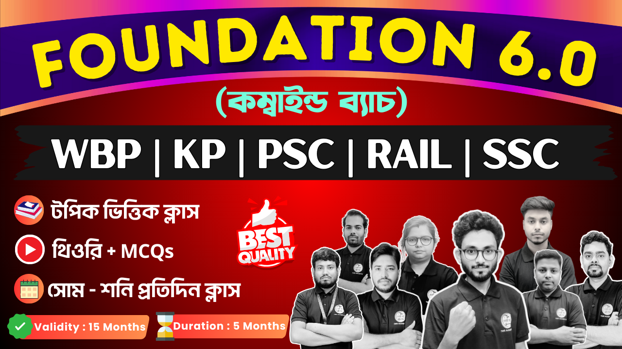 Foundation 6.0 (Combined Batch) - WBP | Rail | SSC | WBPSC