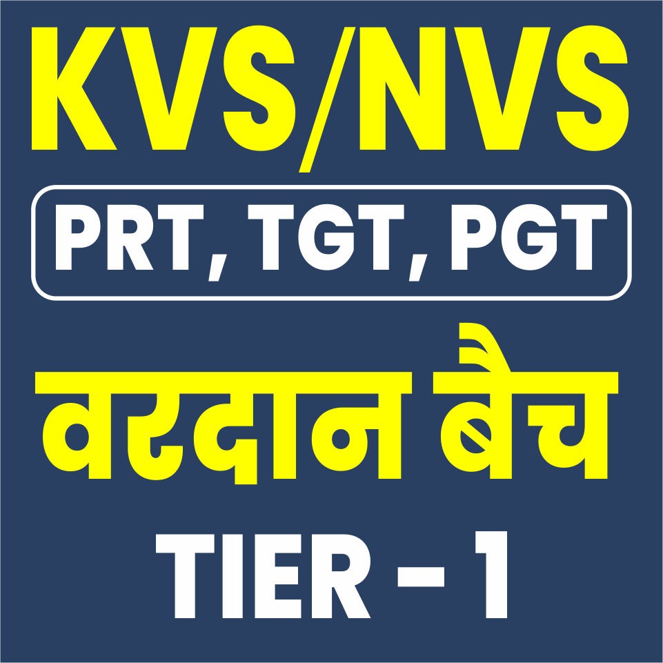 KVS/NVS Foundation Batch - Live Classroom