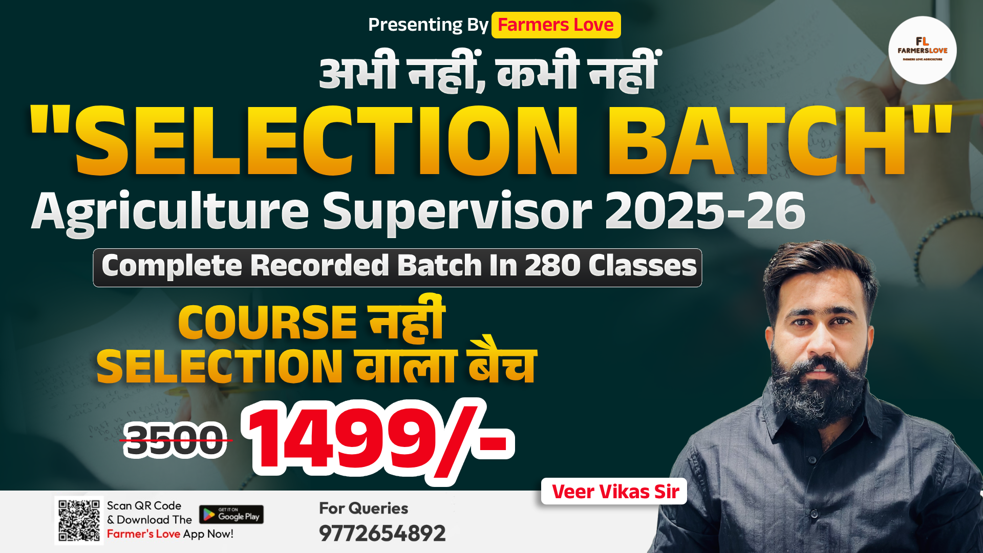 SELECTION COURSE [ AGRICULTURE SUPERVISOR ] 