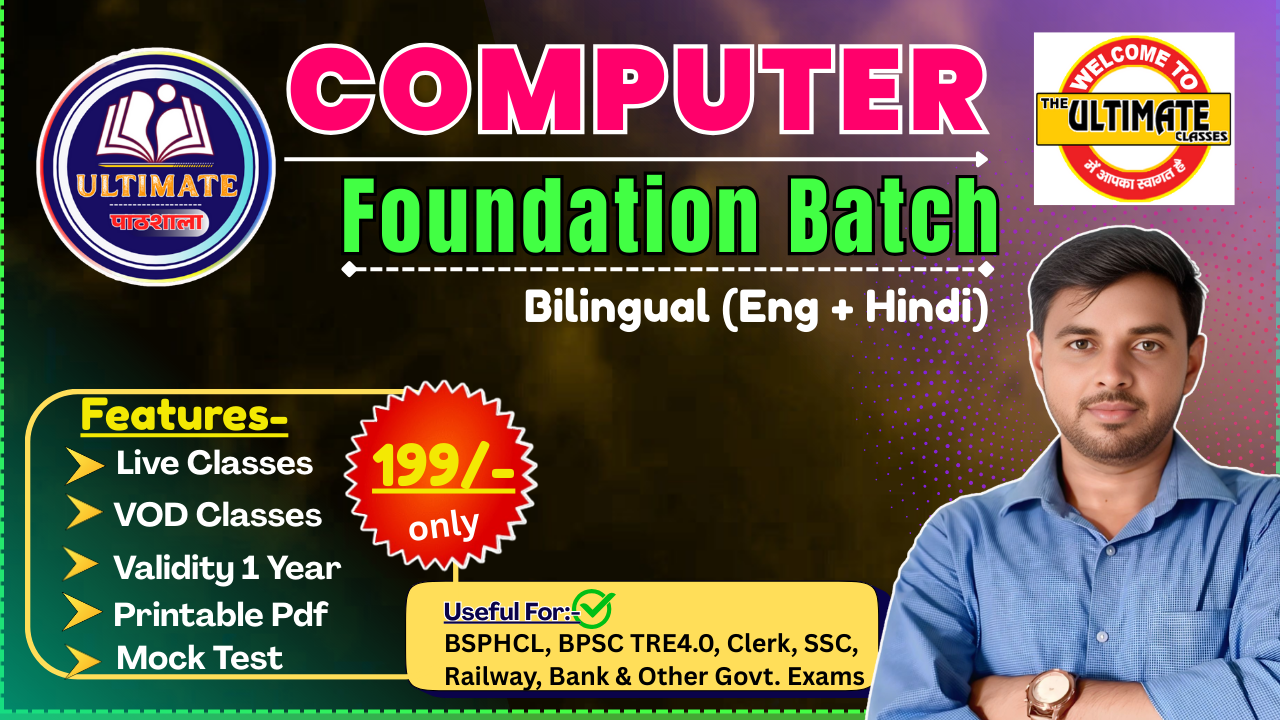 COMPUTER FOUNDATION BATCH 1.0