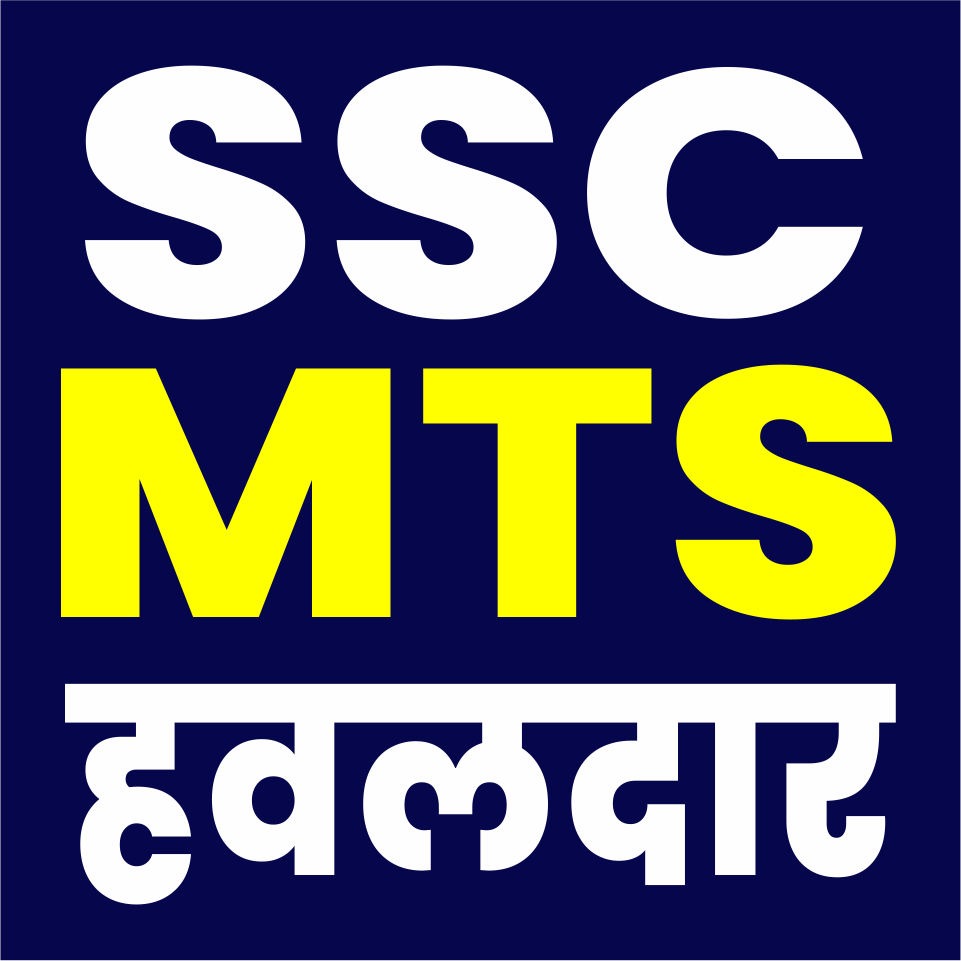 SSC MTS 2026 – हवलदार