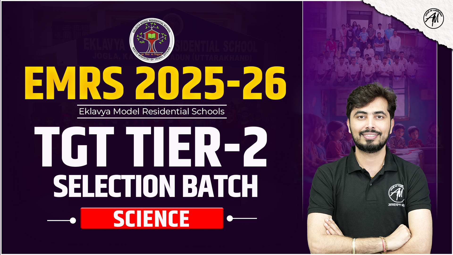 EMRS TIER-2 TGT SCIENCE SELECTION BATCH