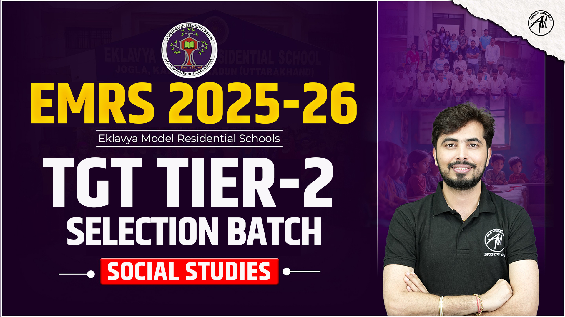 EMRS TIER-2 TGT SOCIAL STUDIES SELECTION BATCH