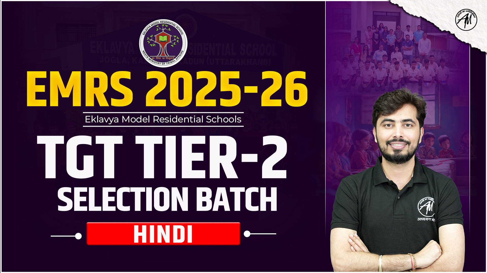 EMRS TIER-2 TGT HINDI SELECTION BATCH