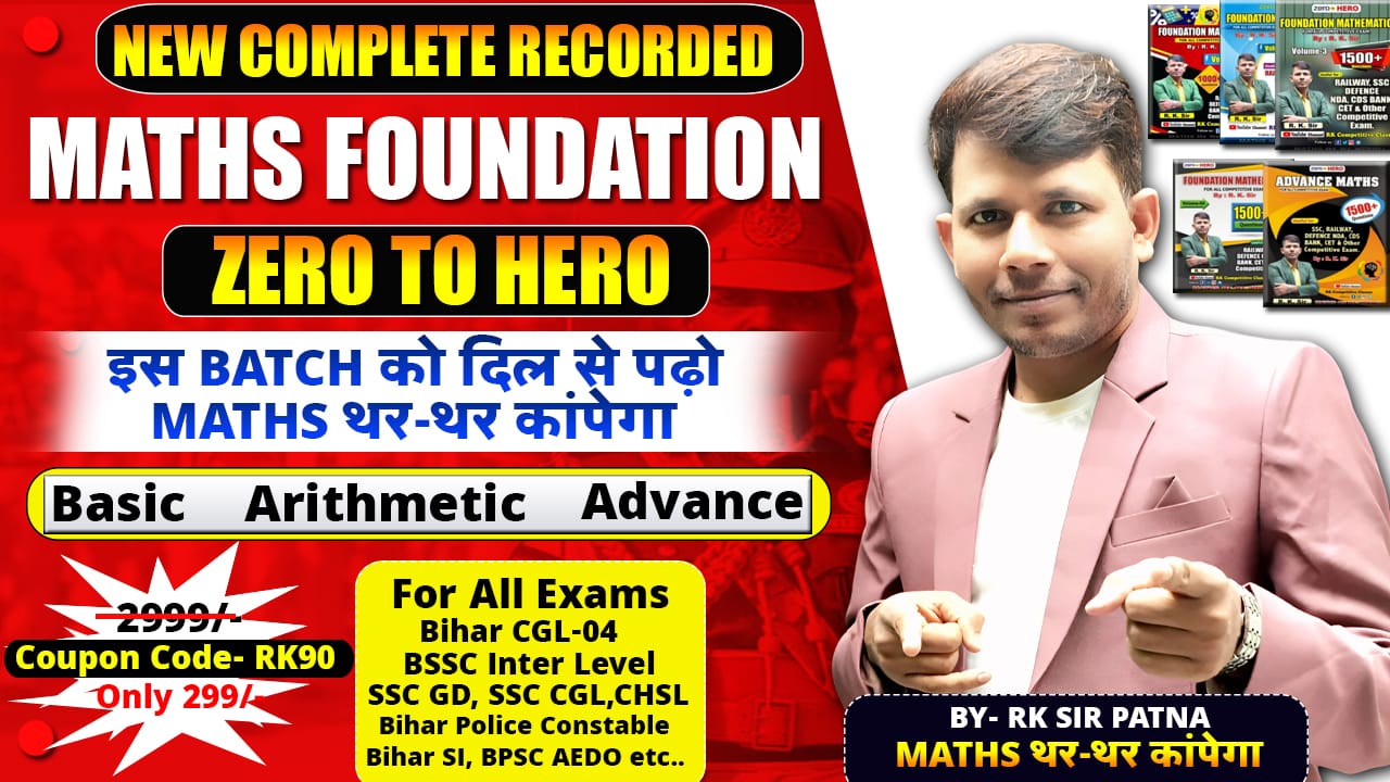 NEW FOUNDATION MATHS (ZERO to HERO BATCH) complete Recorded BATCH WITH SOIUTION PDF