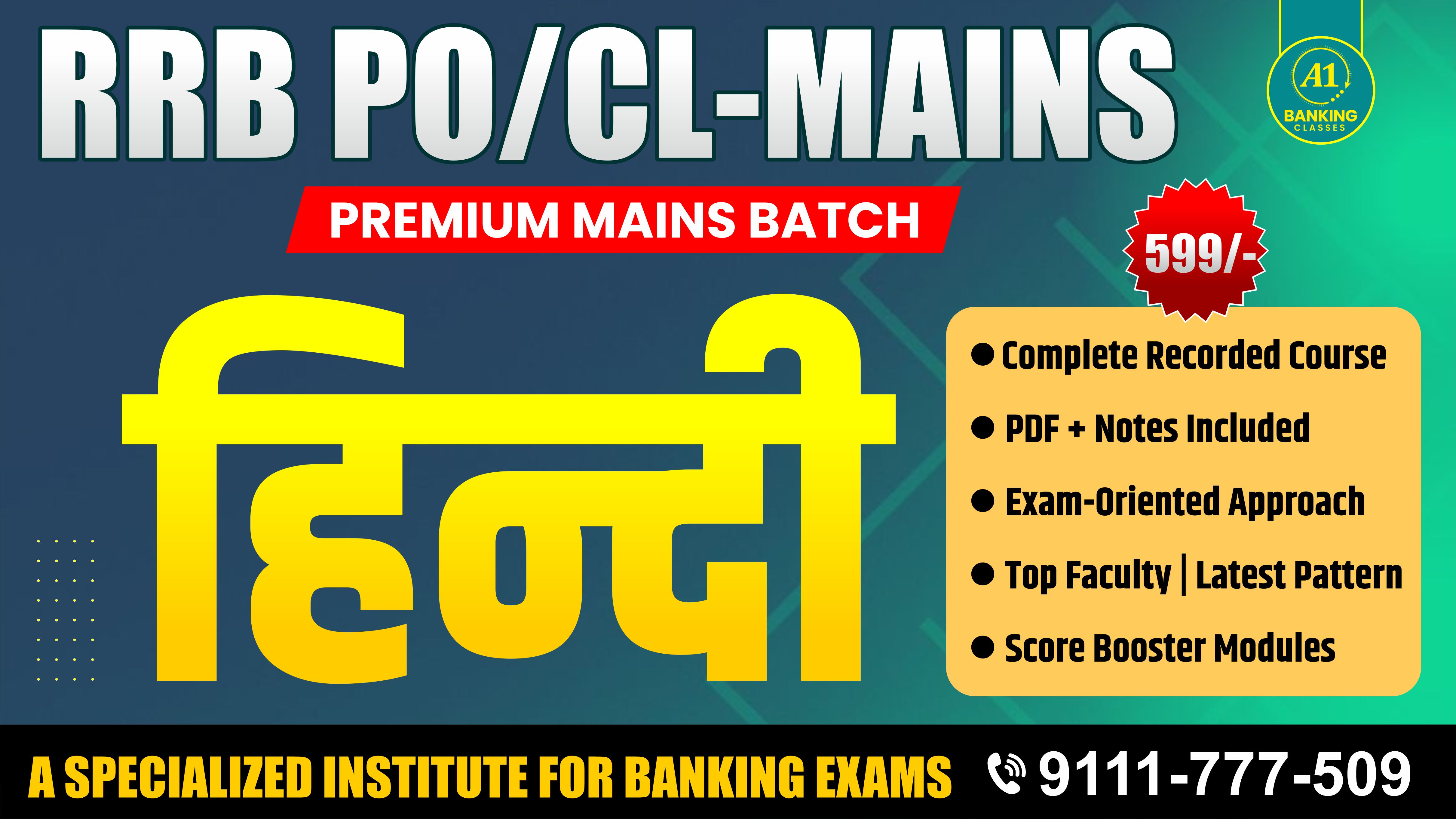 Complete Hindi Course