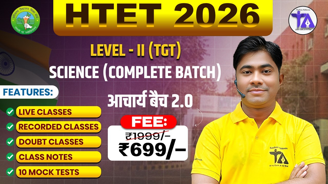 HTET TGT - SCIENCE (LEVEL - II) आचार्य बैच 2.0  (128)