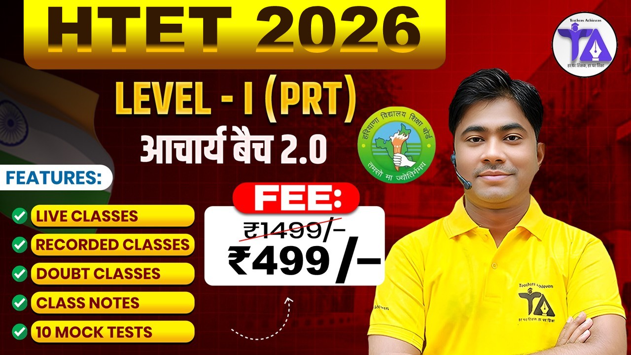 HTET PRT (LEVEL - I) आचार्य बैच 2.0  (127)