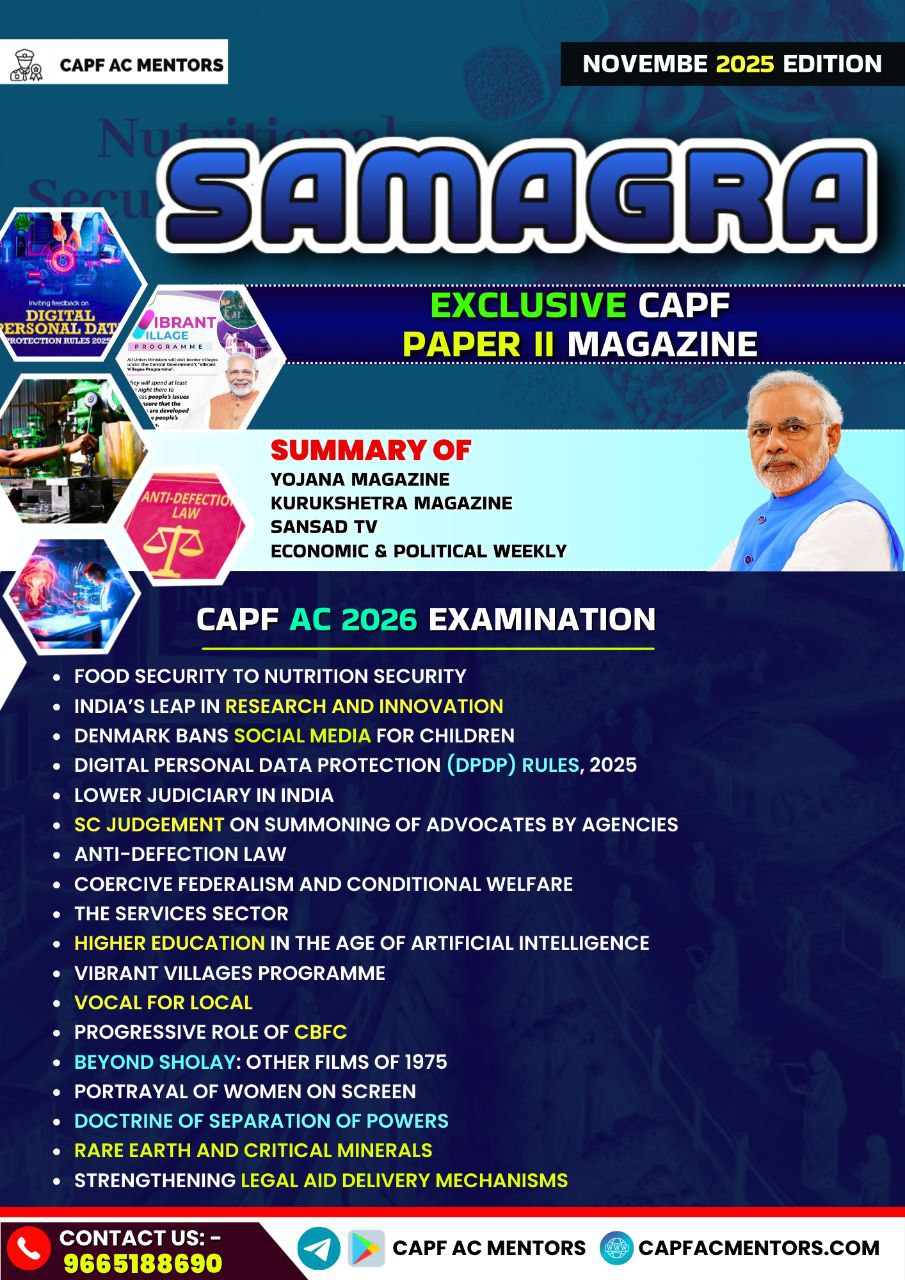 November 2025 "Samagra" Magazine