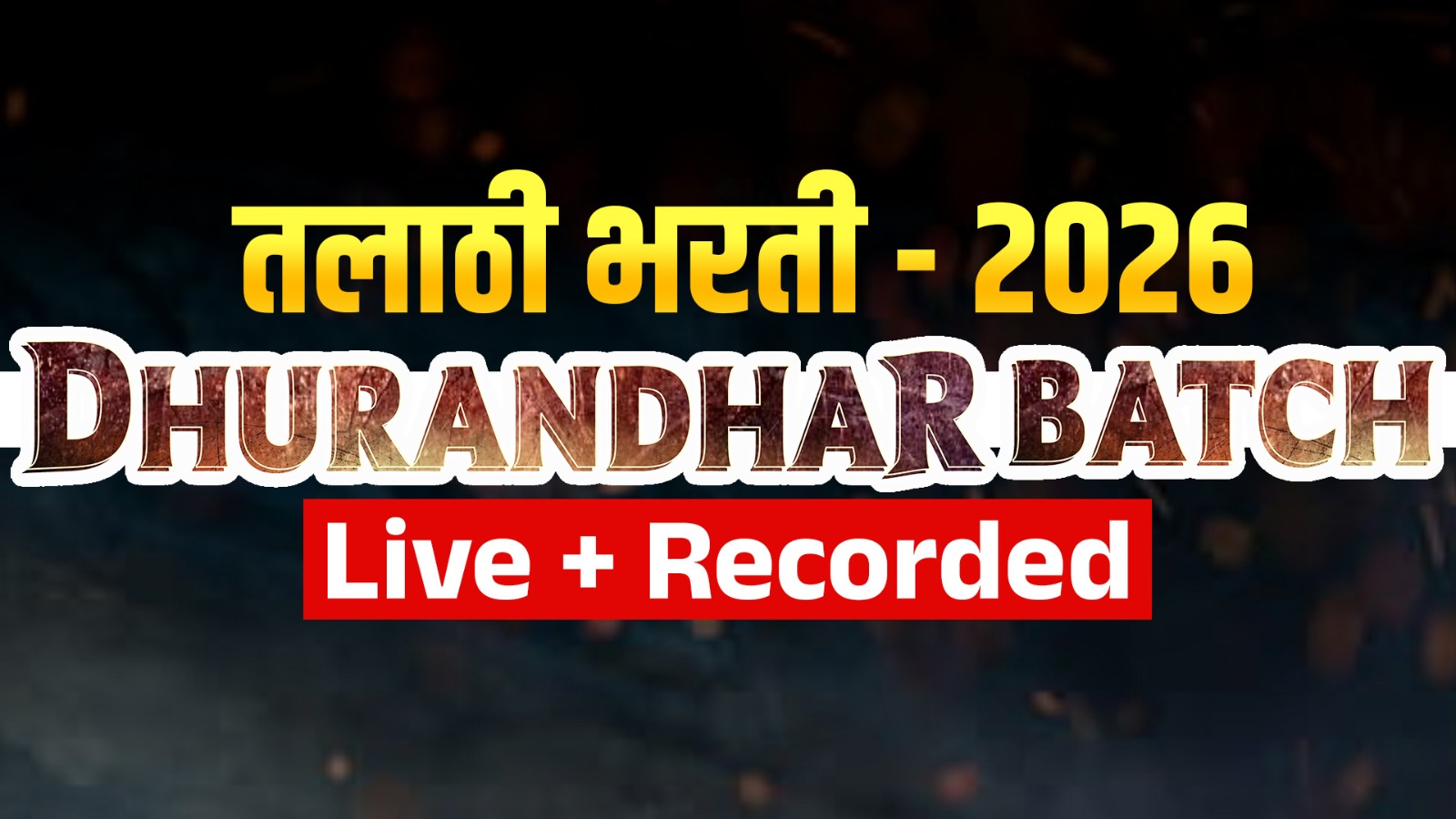 DHURANDHAR | तलाठी भरती 2026 | Live + Recorded Batch