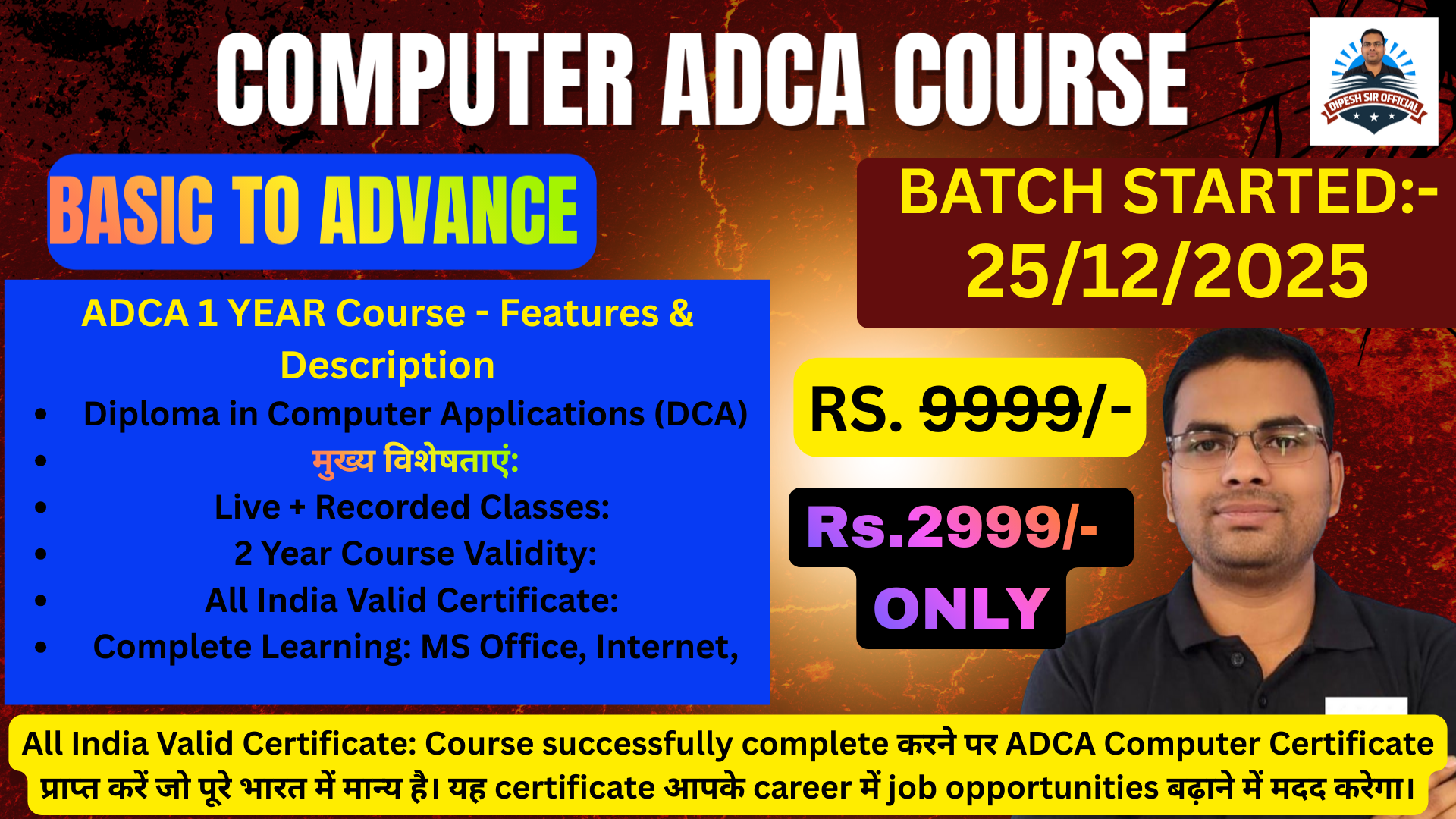 ADCA FOUNDATION BATCH WITH CERTIFICATE