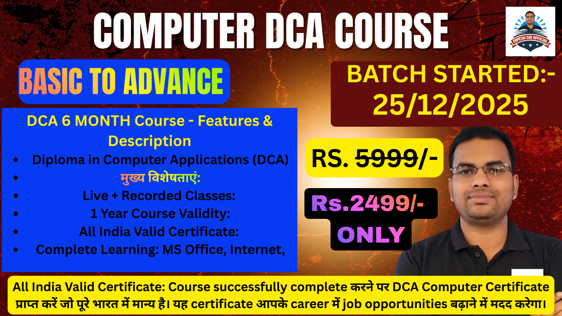 DCA FOUNDATION BATCH WITH CERTIFICATE
